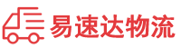衡阳到绥宁县物流公司